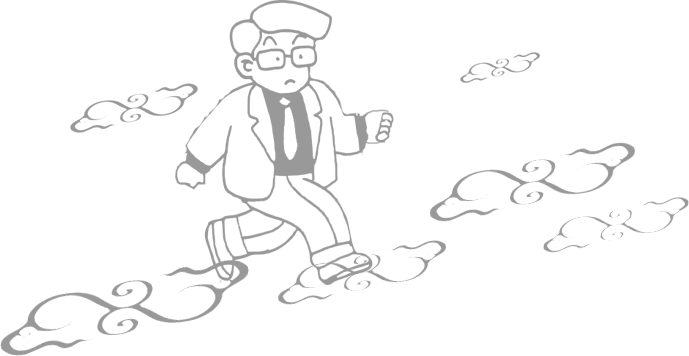 平步青云 - píng bù qīng yún