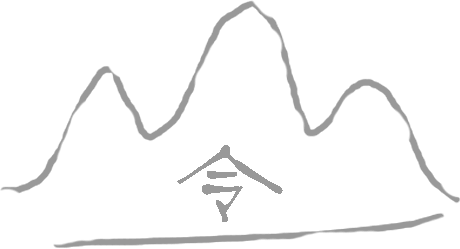 军令如山 - jūn lìng rú shān