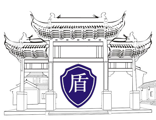 遁入空门 - dùn rù kōng mén