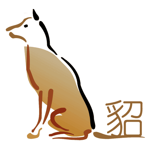 狗尾续貂 - gǒu wěi xù diāo