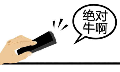 拍案叫绝 - pāi àn jiào jué