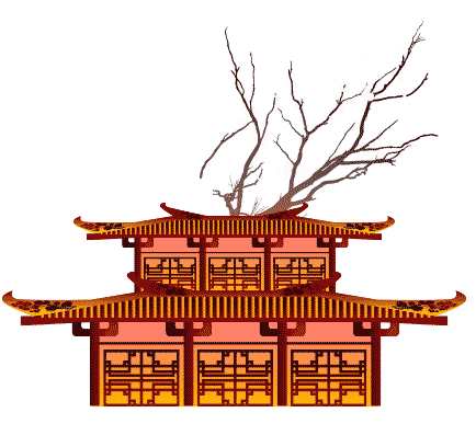 束之高阁 - shù zhī gāo gé