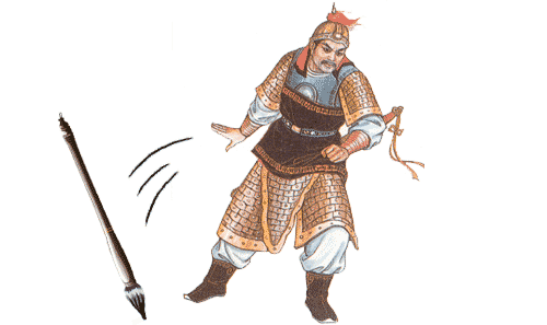 弃笔从戎 - qì bǐ cóng róng