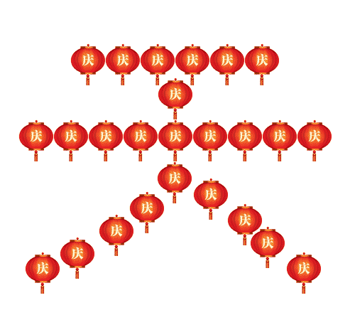 普天同庆 - pǔ tiān tóng qìng