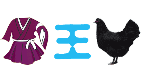 一望无际 - yī wàng wú jì