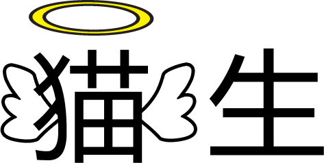 九死一生 - jiǔ sǐ yī shēng