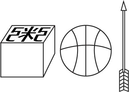 刻舟求剑 - kè zhōu qiú jiàn