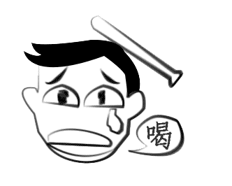 当头棒喝 - dāng tóu bàng hè