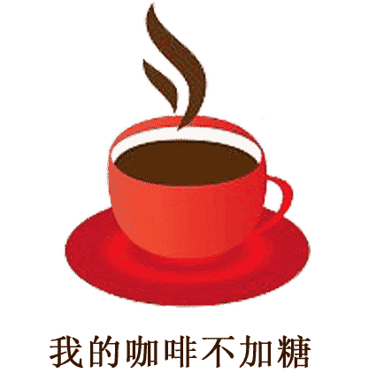 自讨苦吃 - zì tǎo kǔ chī