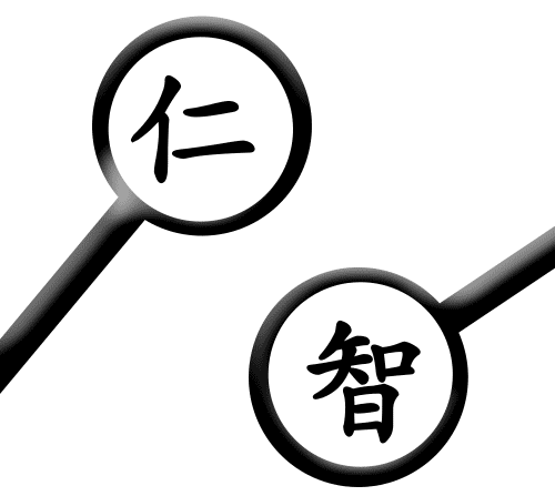 见仁见智 - jiàn rén jiàn zhì