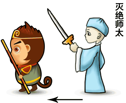 空前绝后 - kōng qián jué hòu