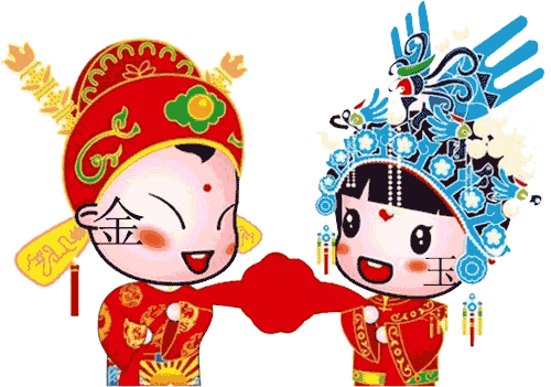 金玉良缘 - jīn yù liáng yuán