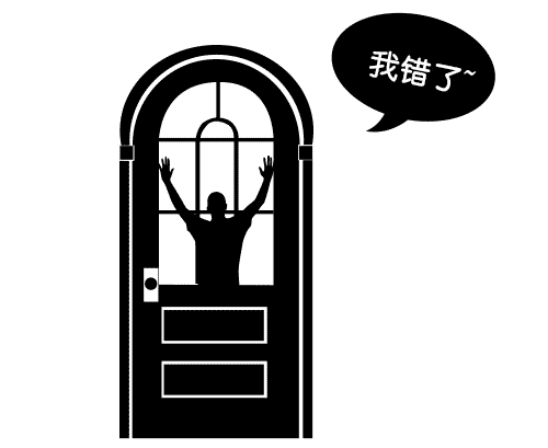 闭门思过 - bì mén sī guò