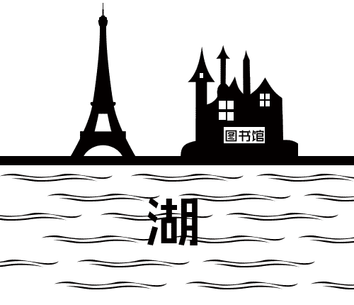 一塌糊涂 - yī tā hú tú