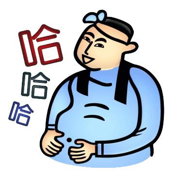 捧腹大笑 - pěng fù dà xiào