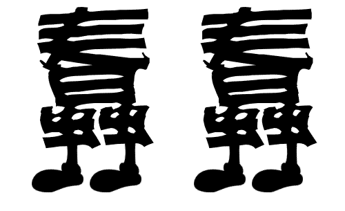 蠢蠢欲动 - chǔn chǔn yù dòng