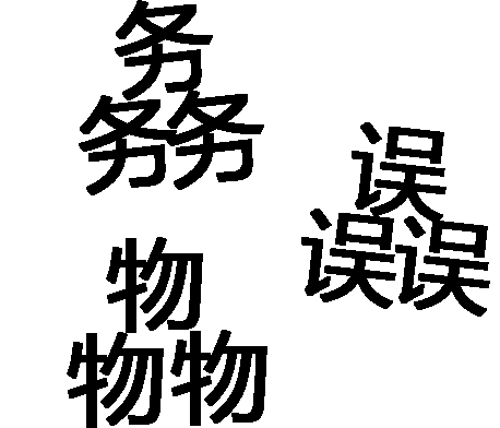 物以类聚 - wù yǐ lèi jù