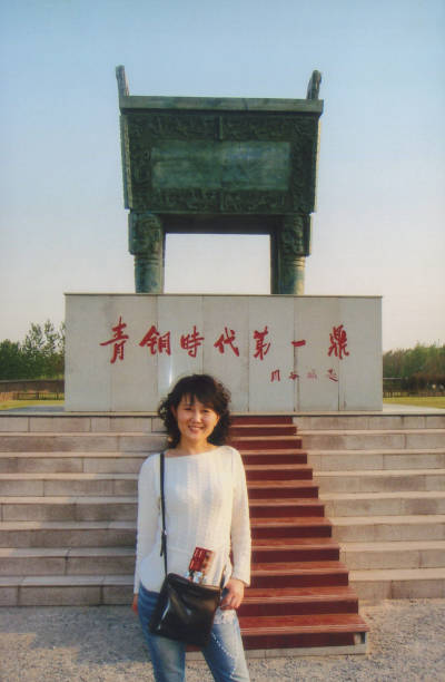 应奉 - yìng fèng