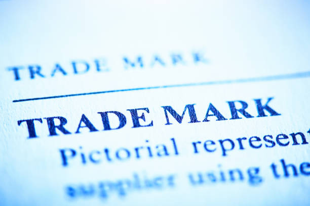 商标 - shāng biāo