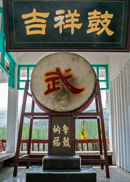 闲章 - xián zhāng