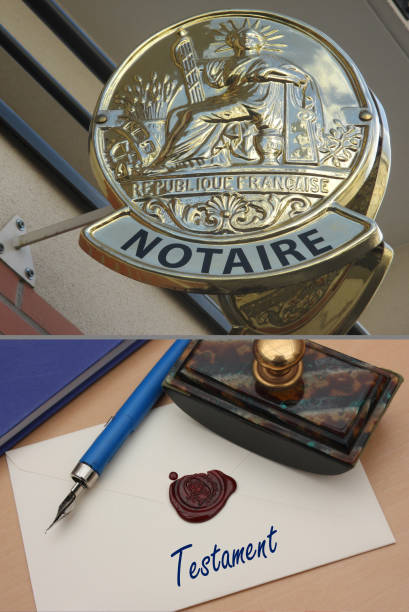 公证 - gōng zhèng