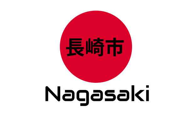 中道 - zhōng dào