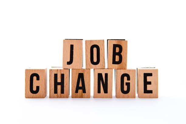 换岗 - huàn gǎng