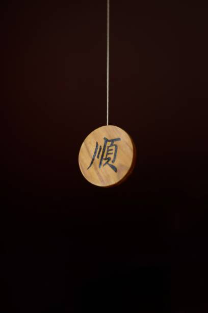 屏营 - bǐng yíng