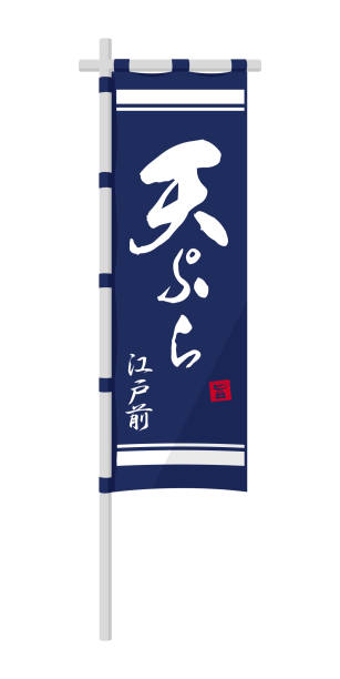 当差 - dāng chāi