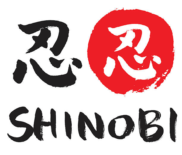 新正 - xīn zhēng