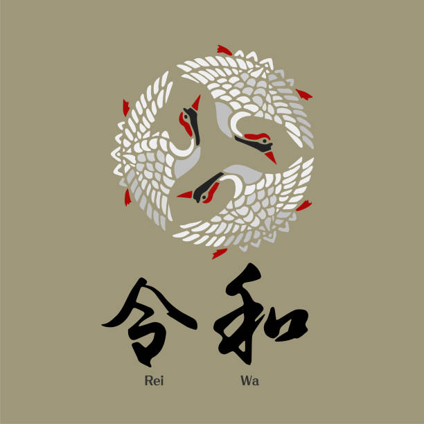 亭午 - tíng wǔ