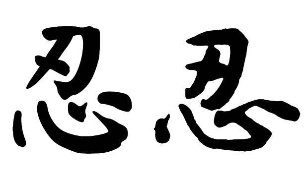 短句 - duǎn jù