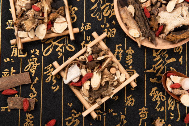 郎中 - láng zhōng