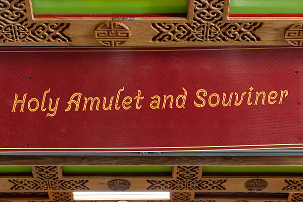 双姓 - shuāng xìng