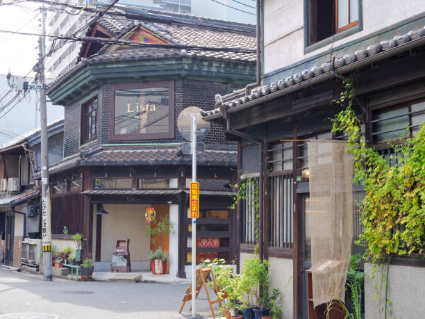 内中 - nèi zhōng