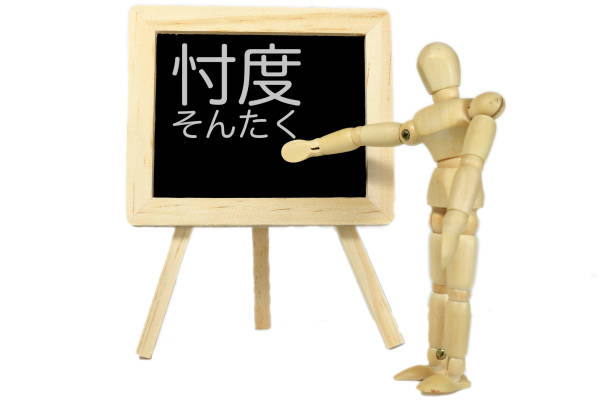 心中 - xīn zhōng