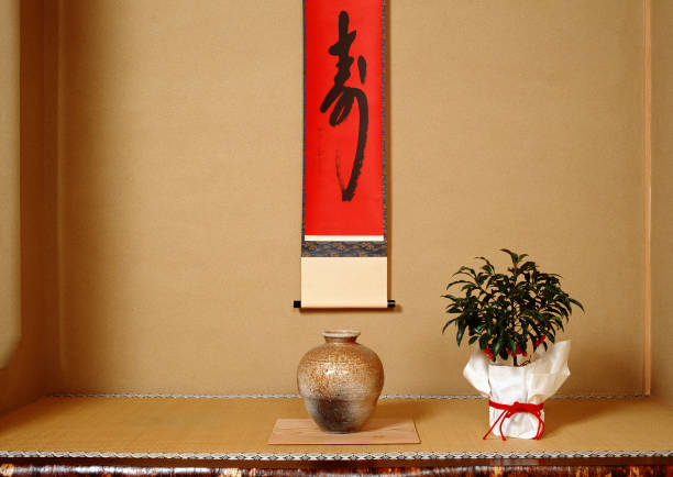 上寿 - shàng shòu