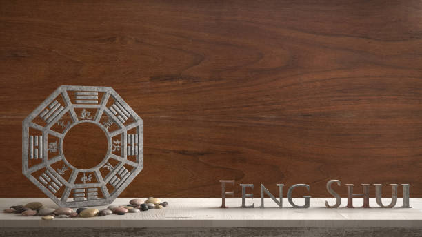 风水 - fēng shuǐ