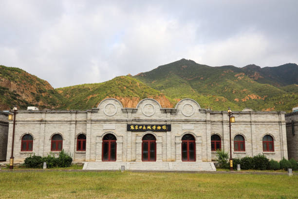 辽东 - liáo dōng