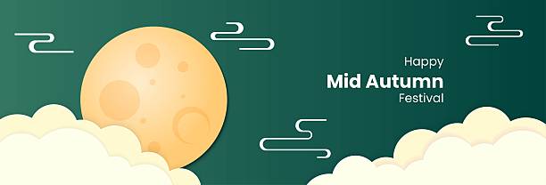 中旬 - zhōng xún