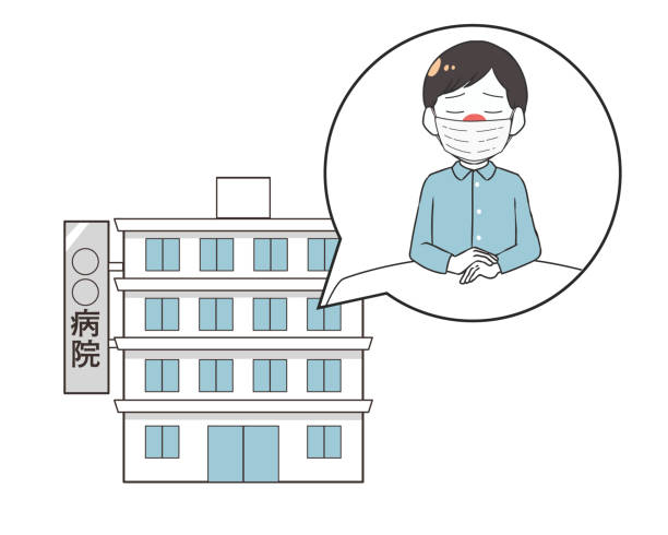 病床 - bìng chuáng