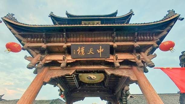 双流 - shuāng liú