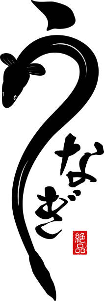 游乡 - yóu xiāng