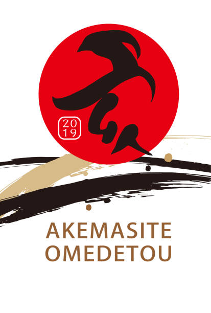 青松 - qīng sōng