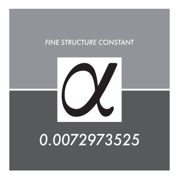 常数 - cháng shù