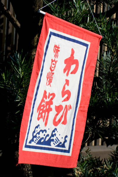 草荒 - cǎo huāng