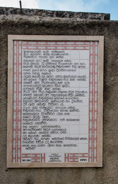 长诗 - cháng shī