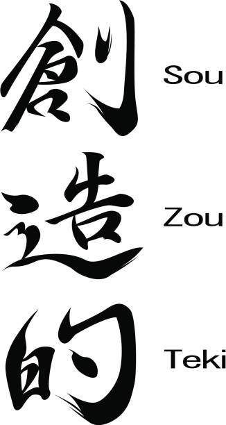 骈阗 - pián tián