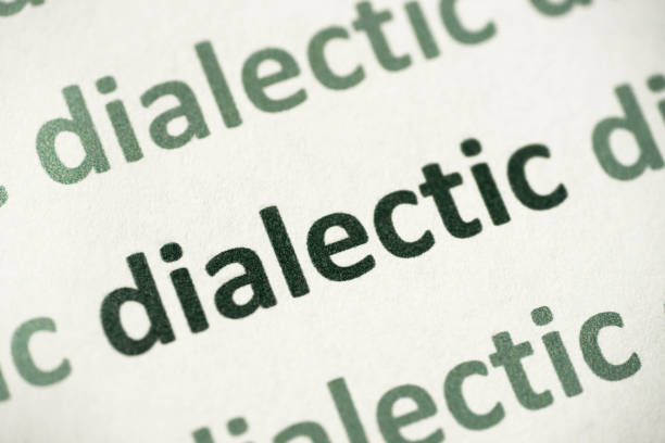 辩证 - biàn zhèng