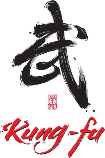 孔疏 - kǒng shū